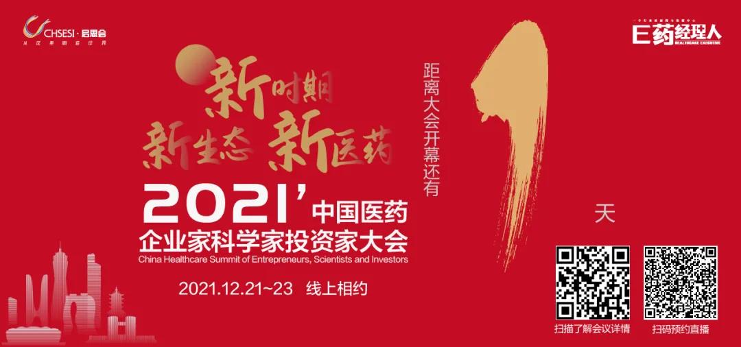 微信圖片_20211221154043.jpg
